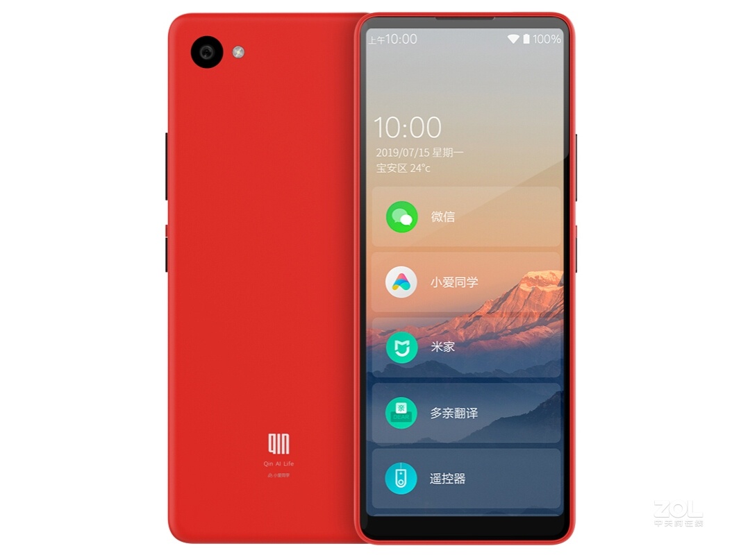  p data-id="gn384g48dr">多亲qin 2 pro是多亲品牌旗下的一款老人机
