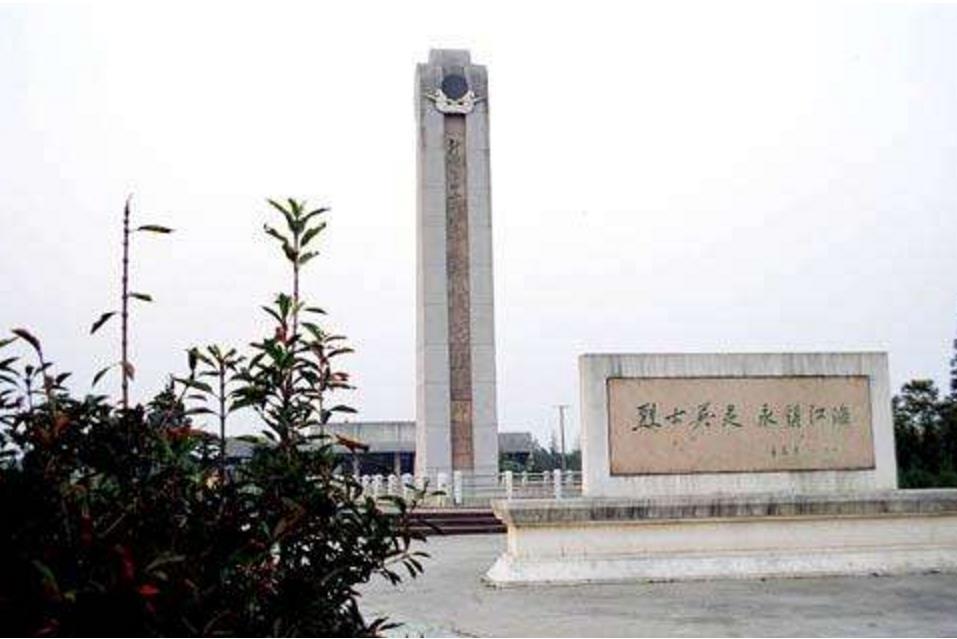 中安轮遇难烈士纪念馆