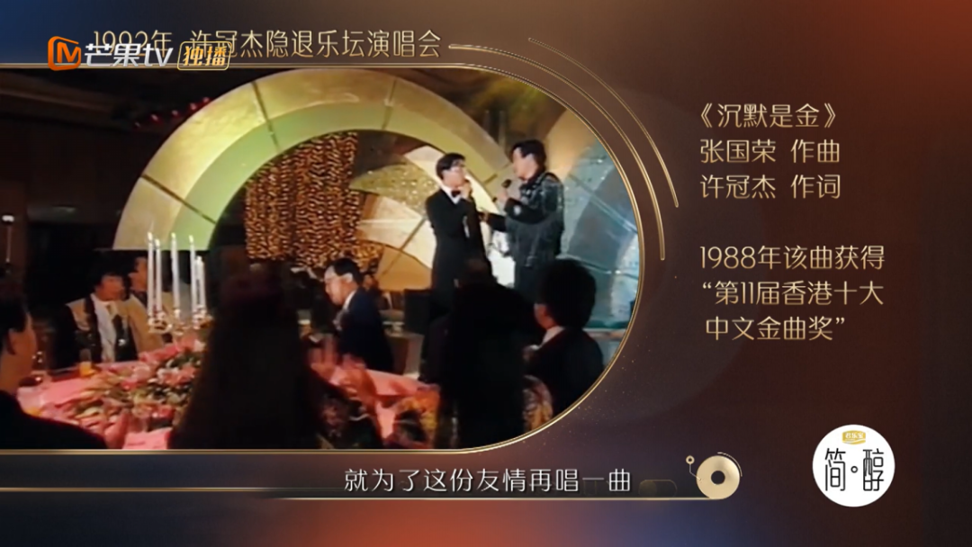 好歌不怕变老 因为总有人会让它生生不息 百科ta说
