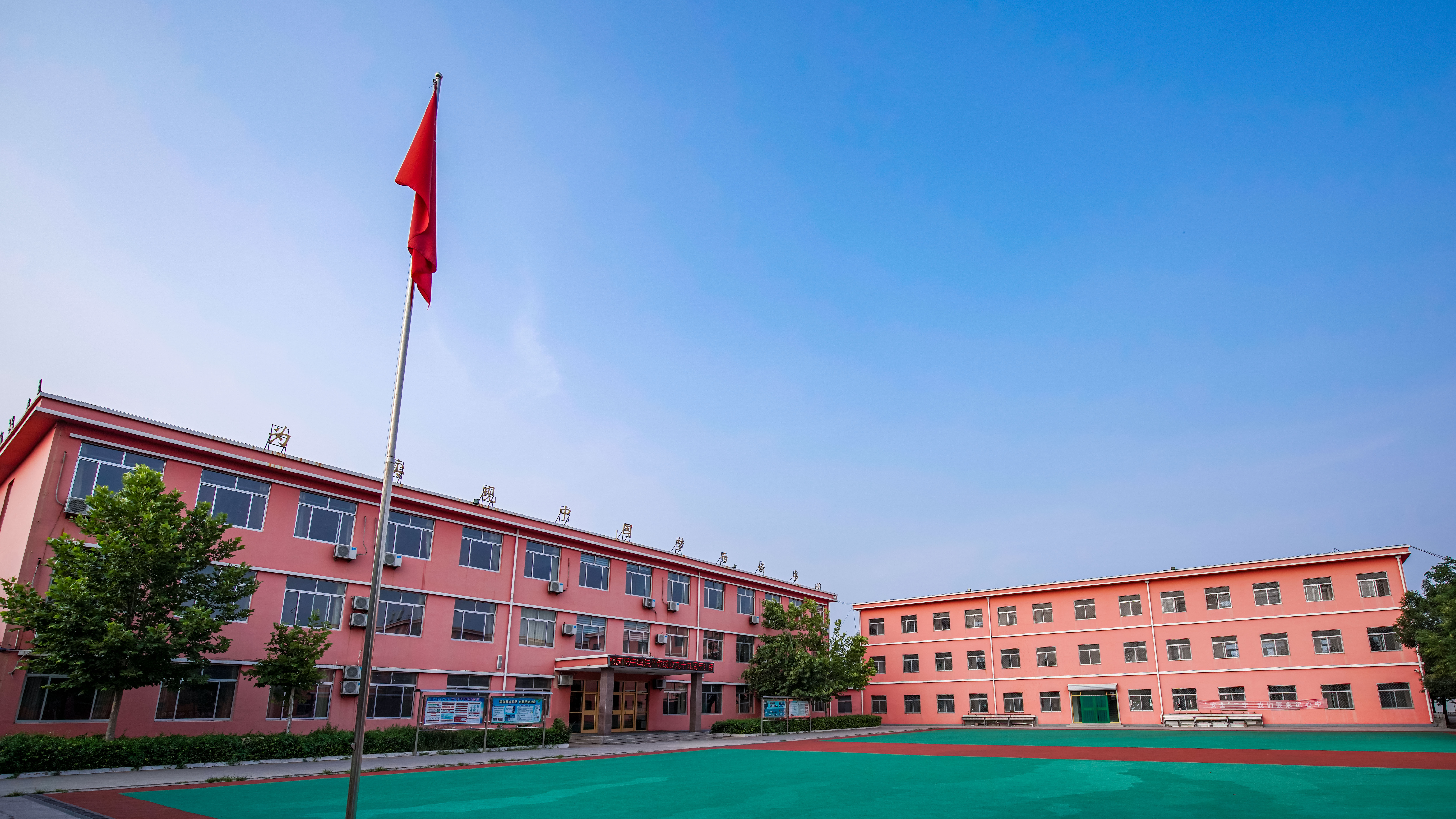 滨州外国语实验学校