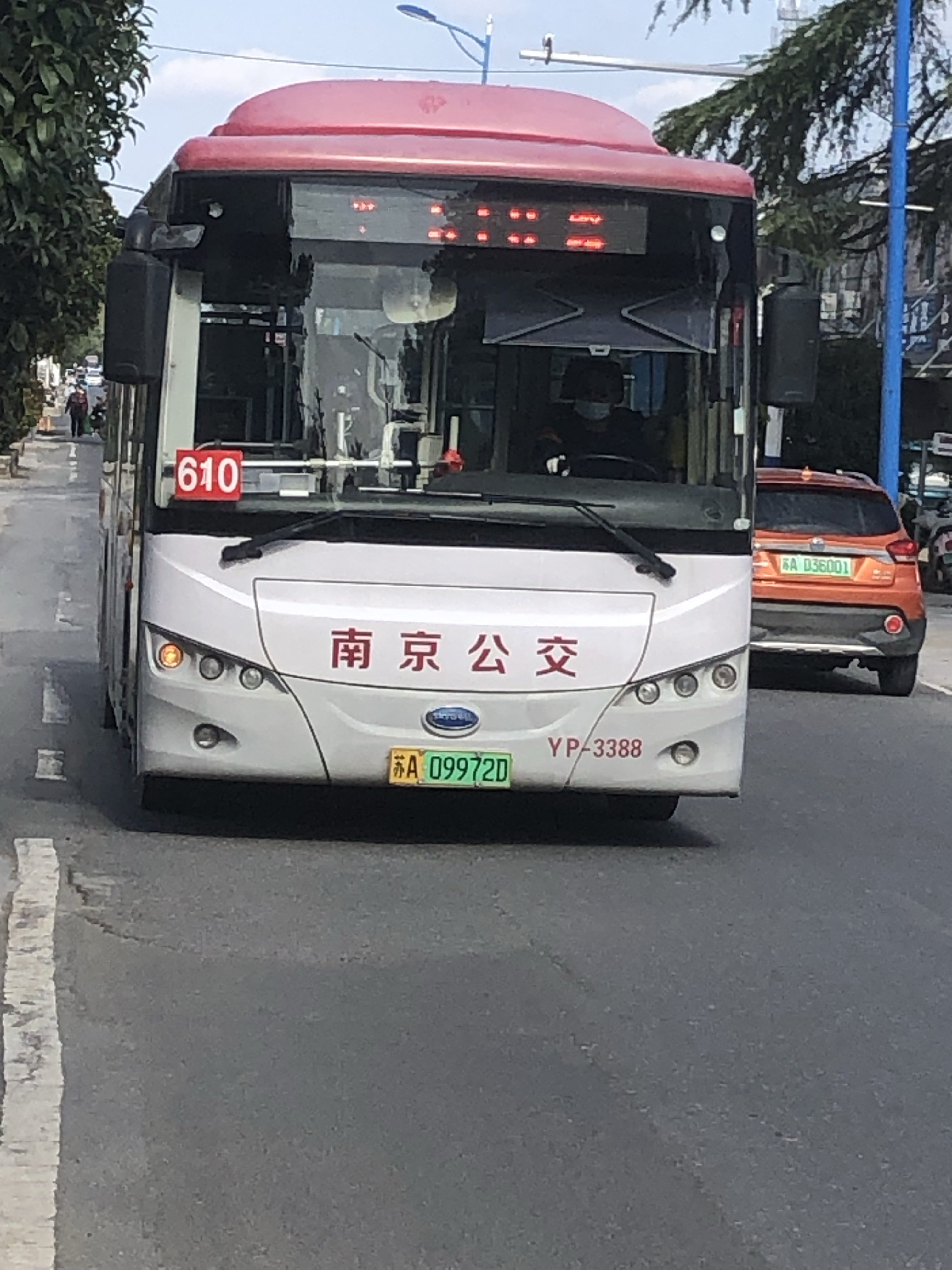  p data-id="gnaqtw56f6">南京公交610路隶属于南京公交集团扬子公交