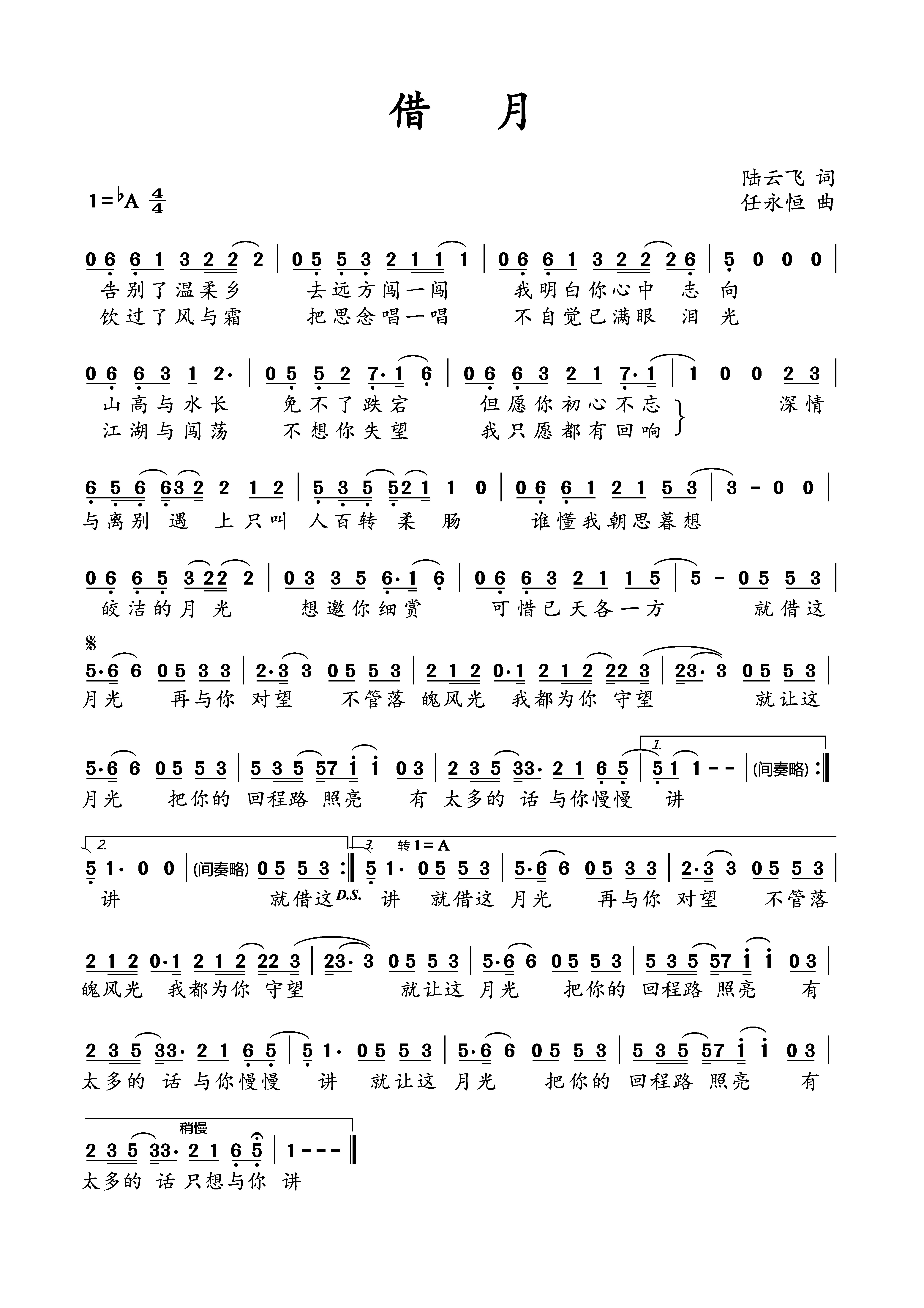 data-ctrid="2hzdffx9mrz"> a target="_blank" href="/item/王天阳