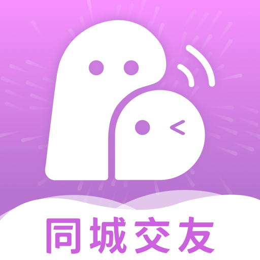  p>同城cp是一款同城聊天交友app,主打语音社交,为用户搭建一个同城
