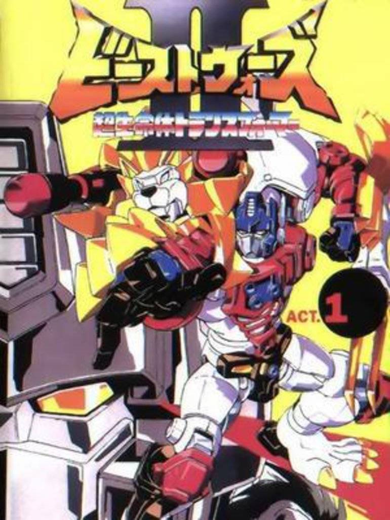 变形金刚:野兽之战2