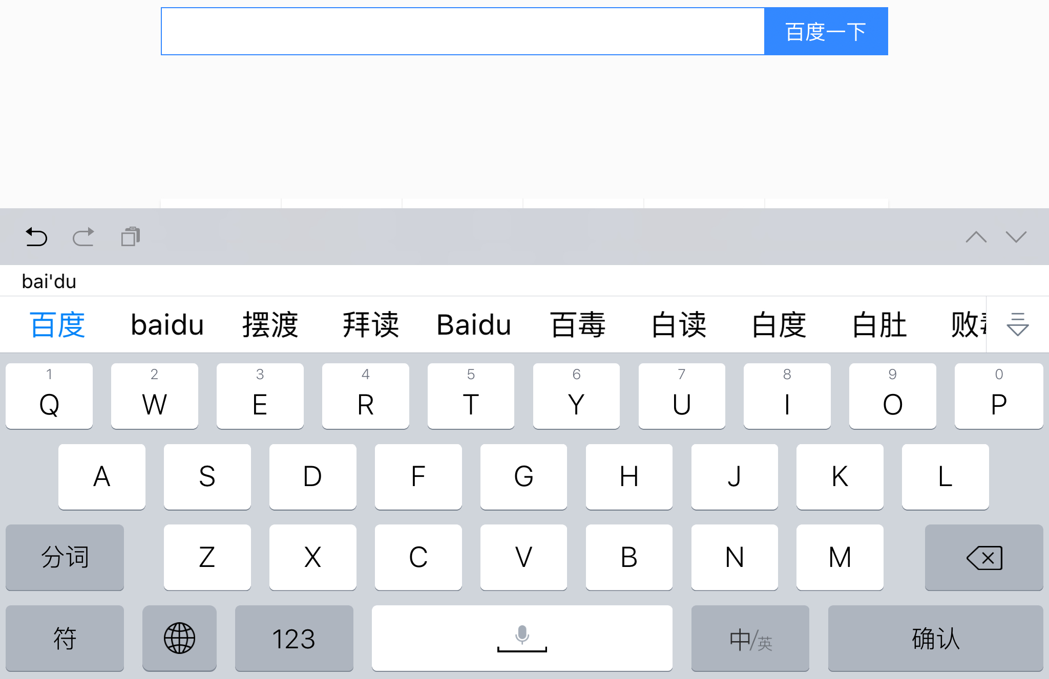 訊飛輸入法手機版會自動更新_訊飛輸入法手機版下載_下載訊飛輸入法到手機