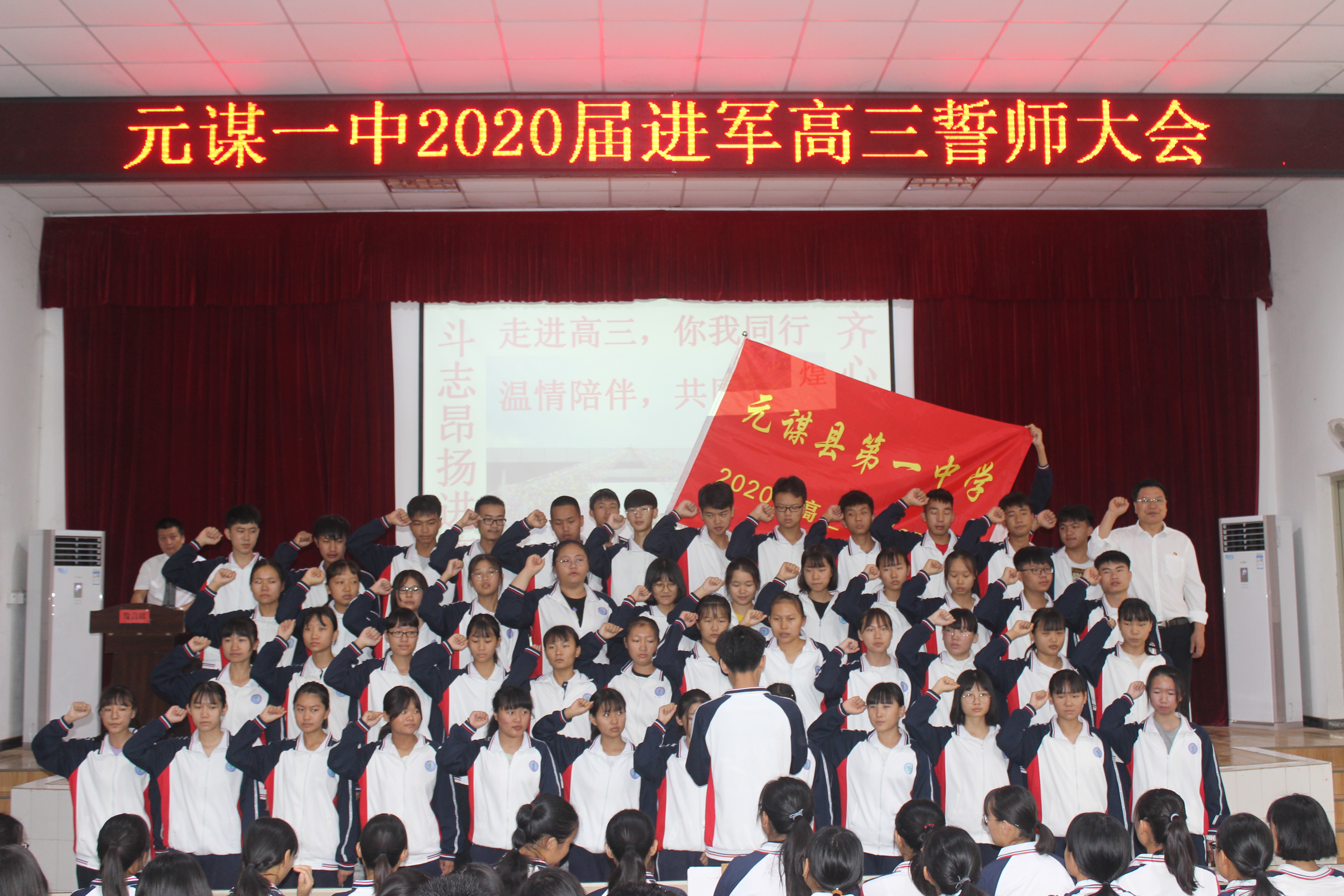 1 middle school /i>),简称"元谋一中",位于云南省 a target="_blank"