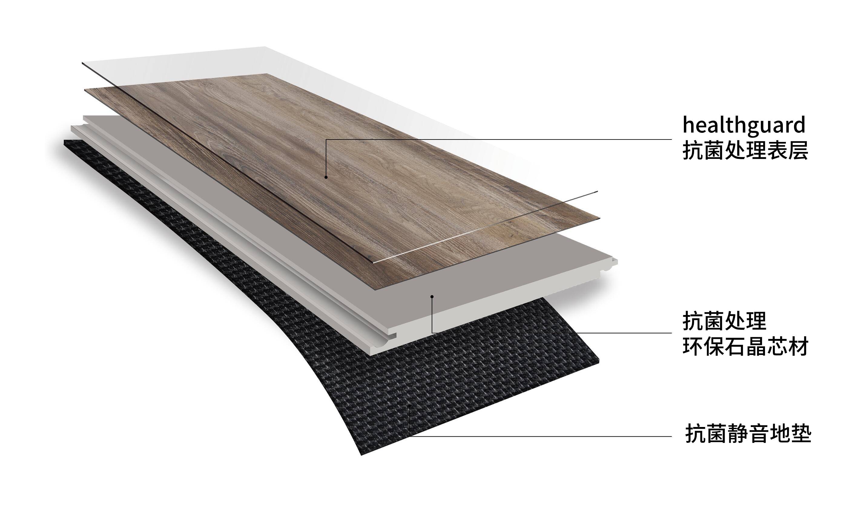 441f0">跃步石晶,杰瑞家居旗下品牌,其主营和明星产品是跃步石晶地板
