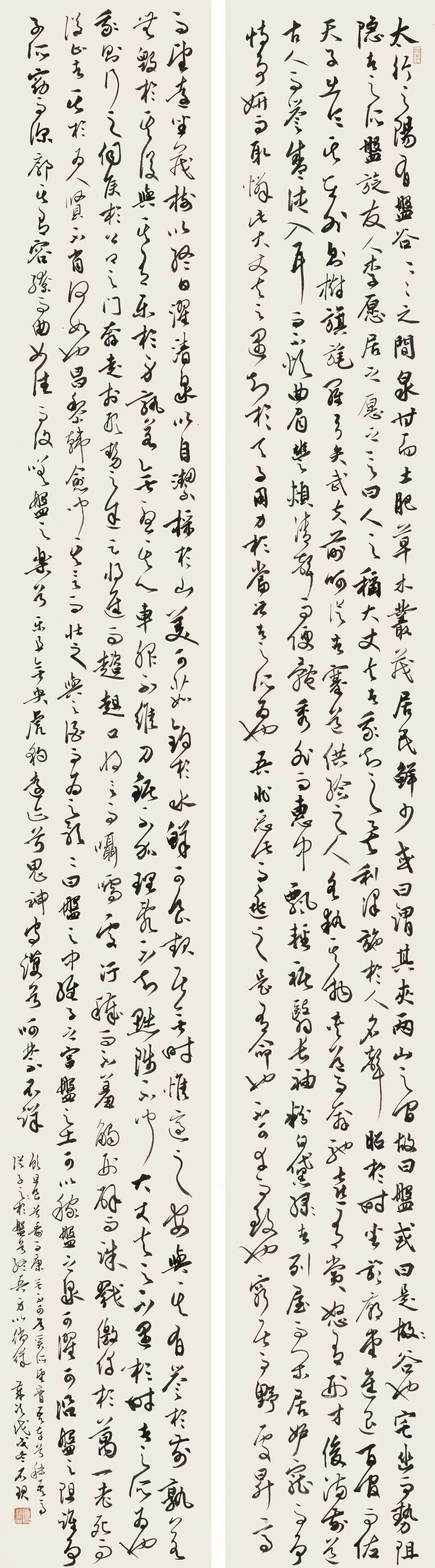 target="_blank" href="/item/重庆市书法家协会/2001709" data-lemma