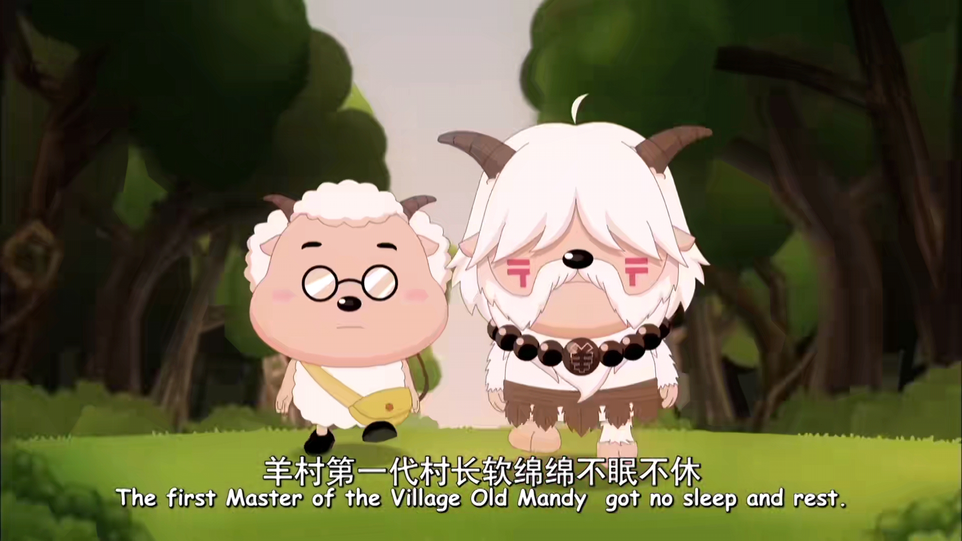 软绵绵,中国动画片《 a target="_blank" href="/item/喜羊羊与灰太狼