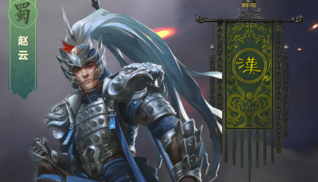  p>赵云是游戏《 a target="_blank" href="/item/鸿图之下/50927804"