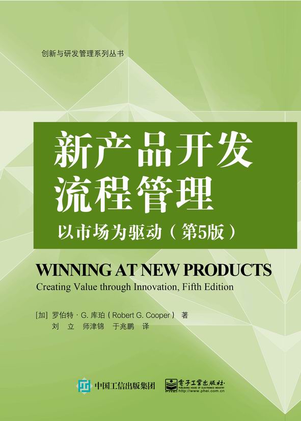 智能硬件小程序开发方案_智能硬件设计与开发步骤_智能硬件开发流程