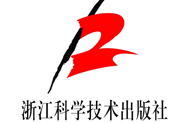  p></p></a>浙江科学技术出版社成立于1980年初,是一家以出版高水准科学专著