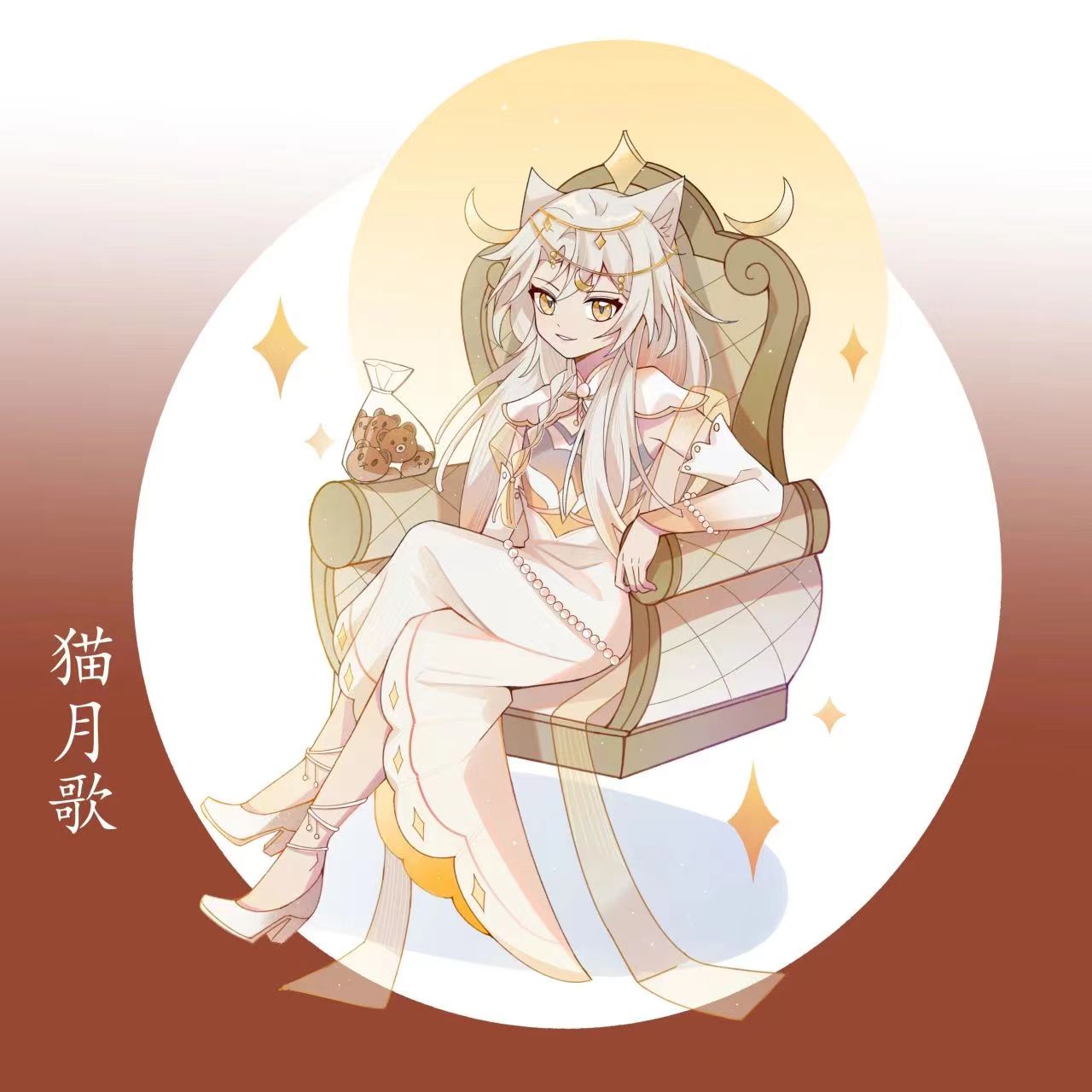 猫七夜之御龙少年