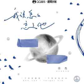 任然（中国内地女歌手）_百度百科