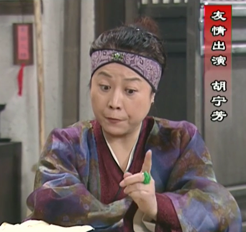 《 a target="_blank" href="/item/武林外传/5298" data-lemmaid="