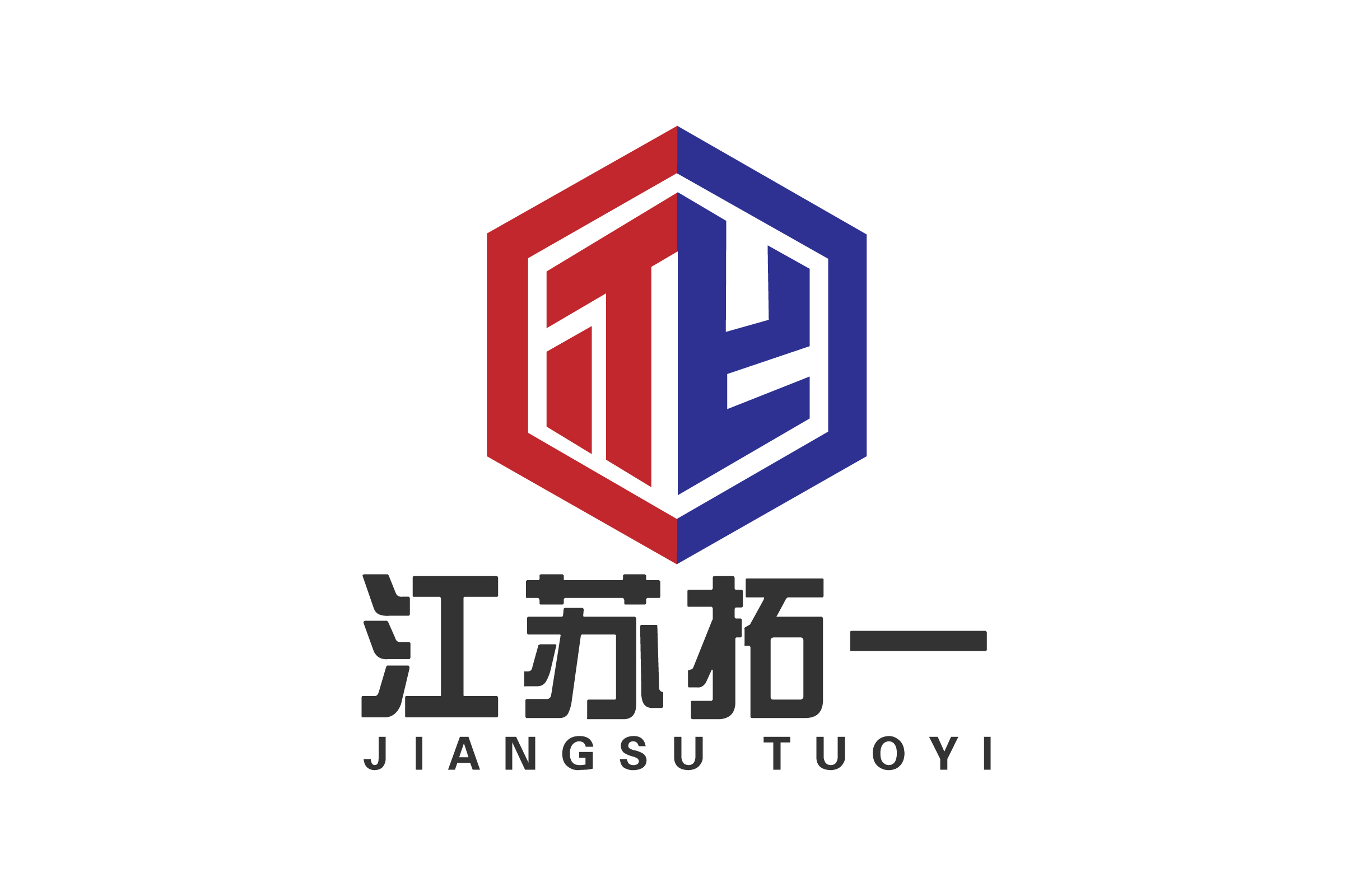 江苏拓一实业有限公司