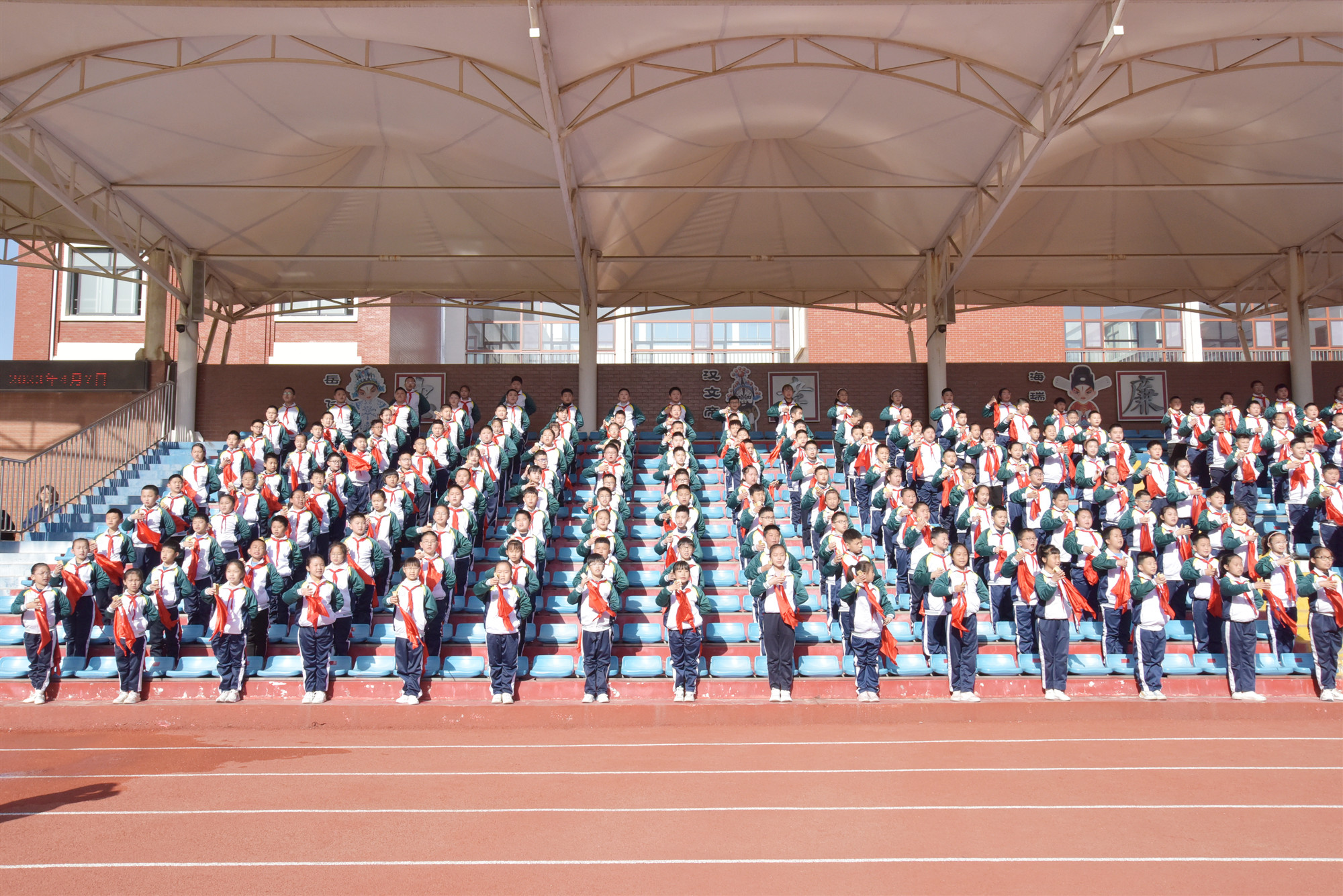 泰安市岱岳区卧虎山小学