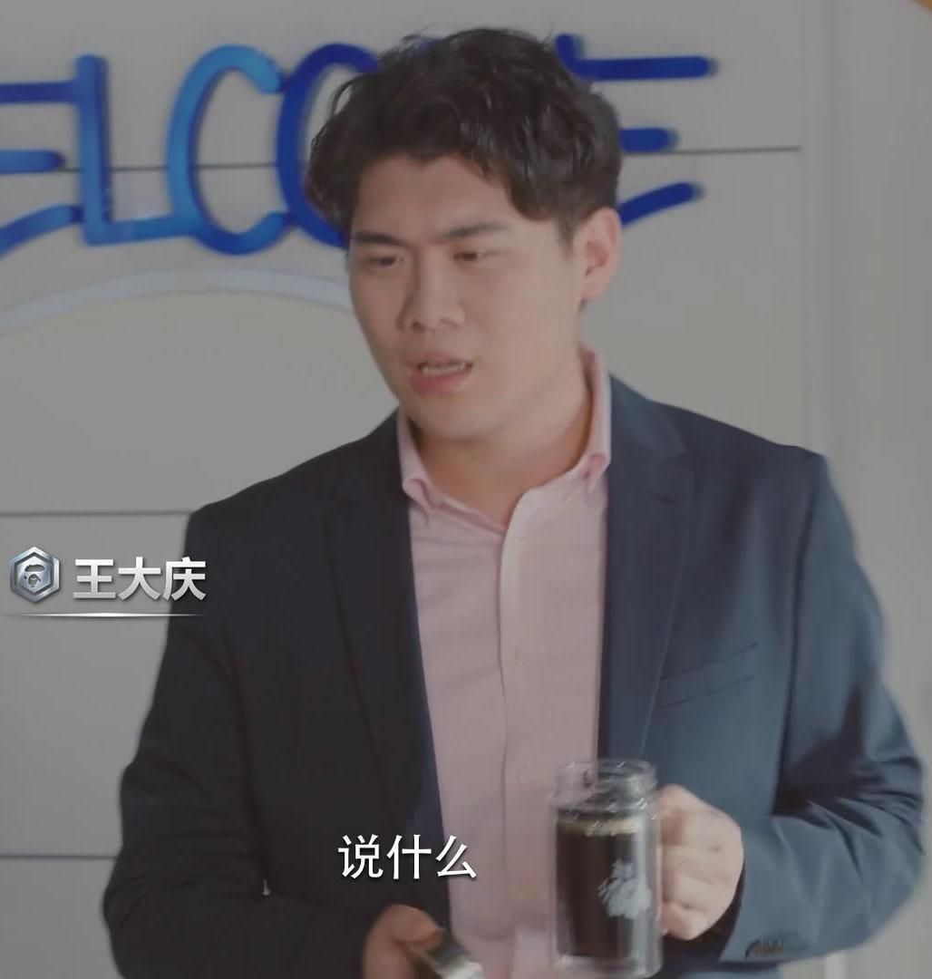  p data-id="gnbavyy7v3">王大庆,男,为中国科