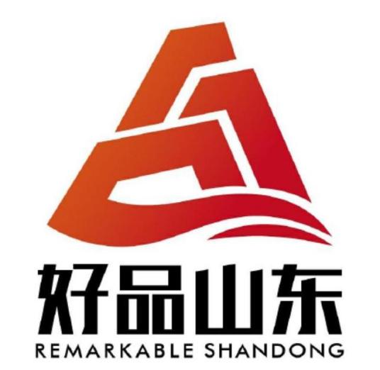 好品山东