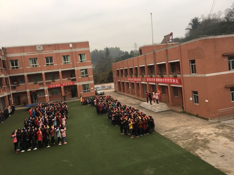  p>大湾镇,隶属于重庆市渝北区,地处 a href="#" data-lemmaid="