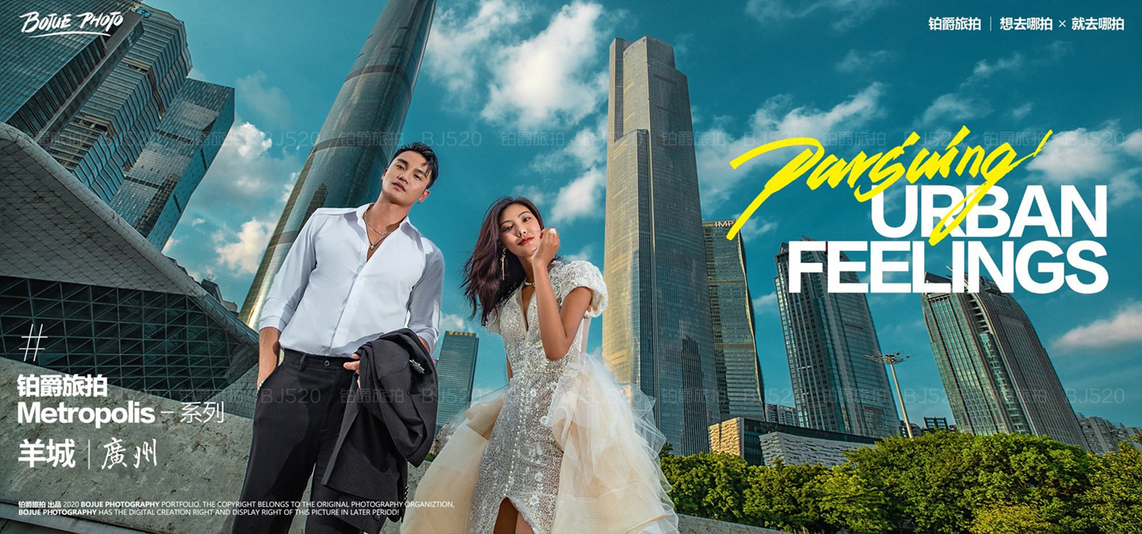  p>铂爵旅拍是铂爵旅拍文化有限公司旗下的品牌,总部设立于厦门.