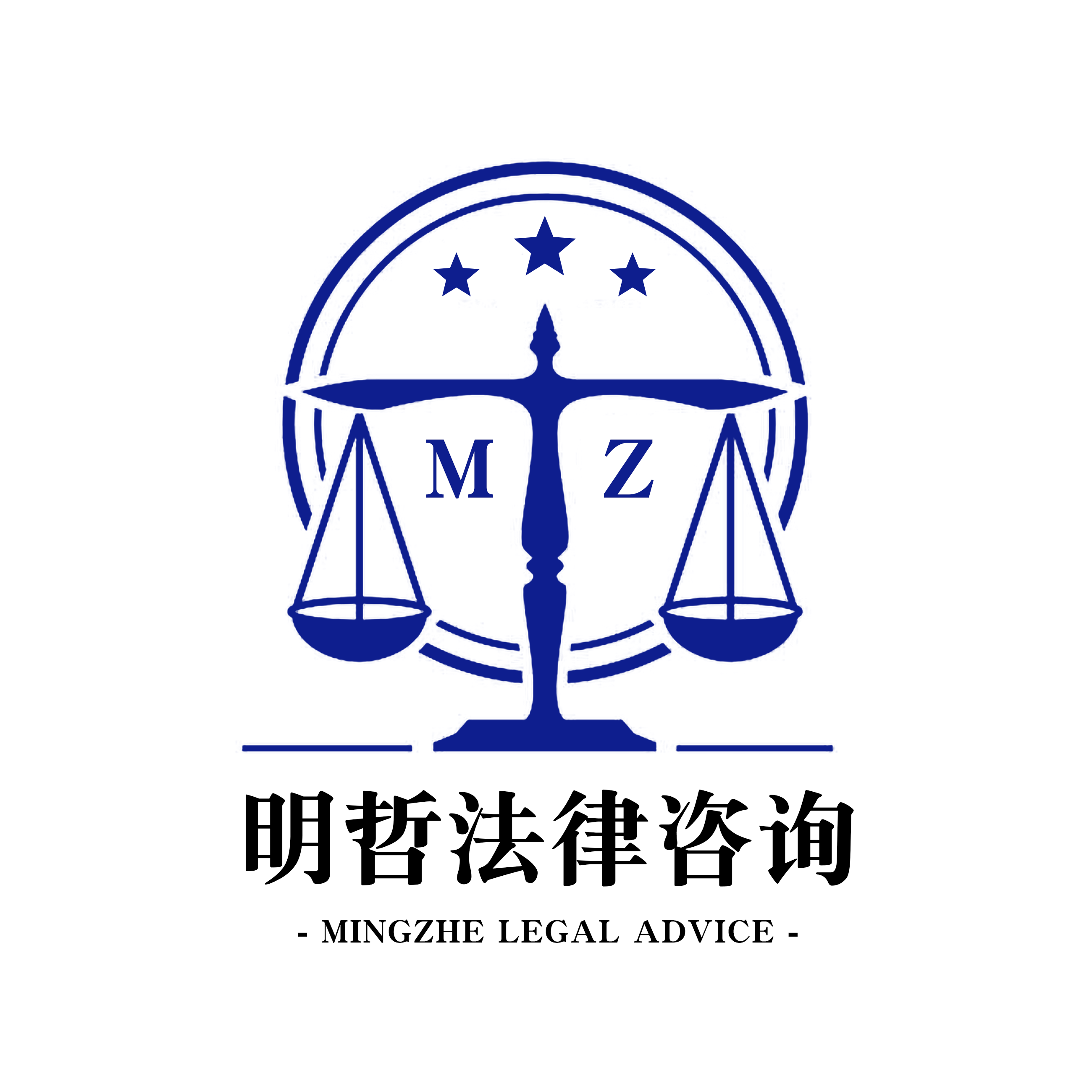 武汉明哲法律咨询有限公司