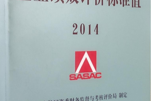 qsbk，亲属包括哪些人