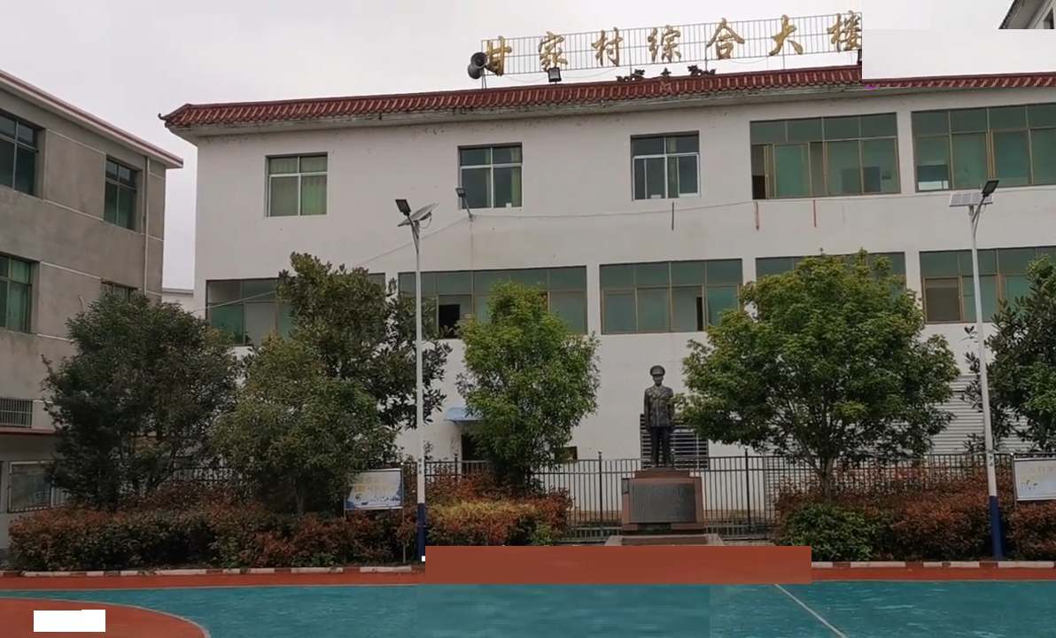 莲花县坊楼镇甘家村