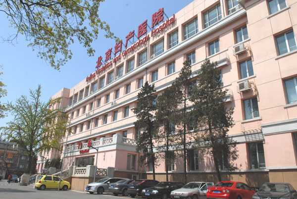 北京妇产医院医院排队代办挂号突发状况第一时间响应，不耽误病情的简单介绍