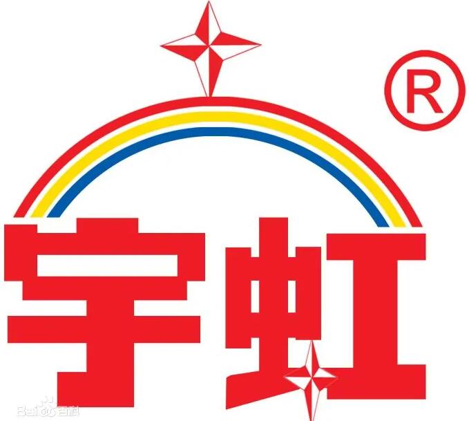 潍坊市宇虹防水材料(集团)有限公司