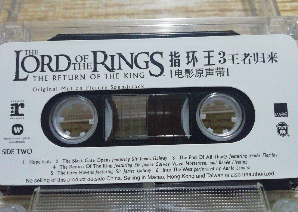 (音带)》是 a target="_blank" href="/item/上海音像出版社/1741420"