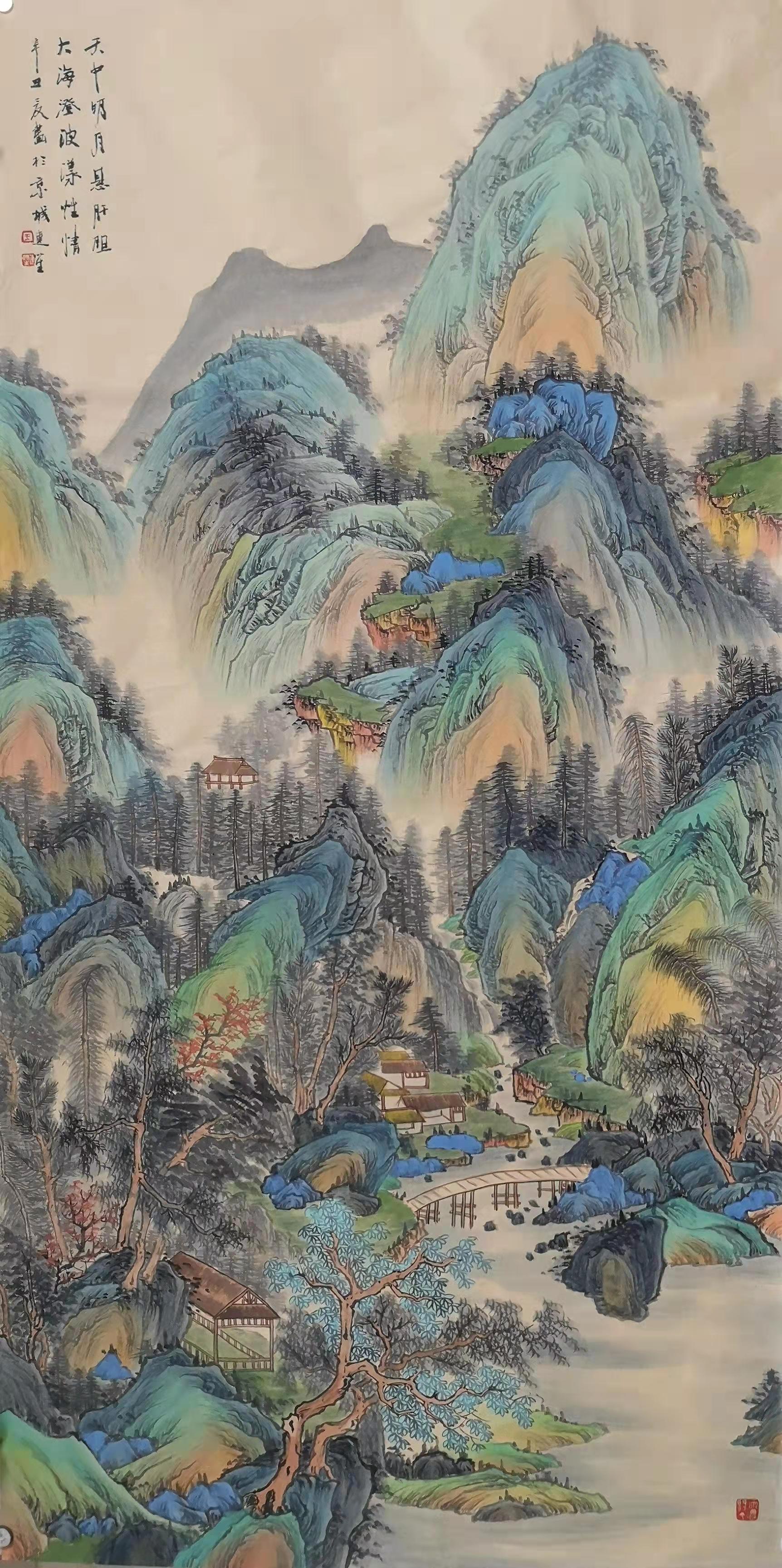  p data-id="slxegng5qphc">王连笙,男,祖籍山