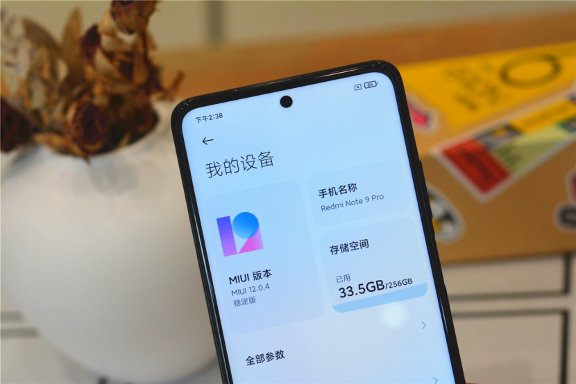 新品Redmi Note 9 发布，多种配色选择，满足你的需要_百科TA说