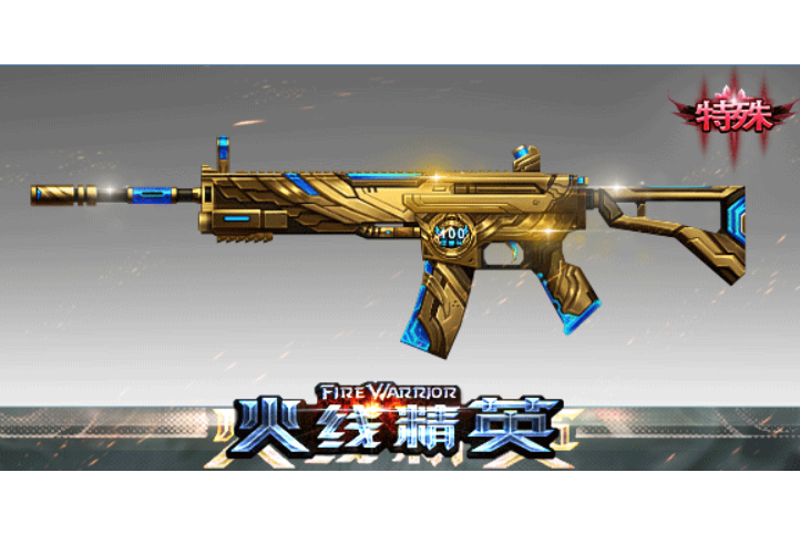 m4a1-信誉