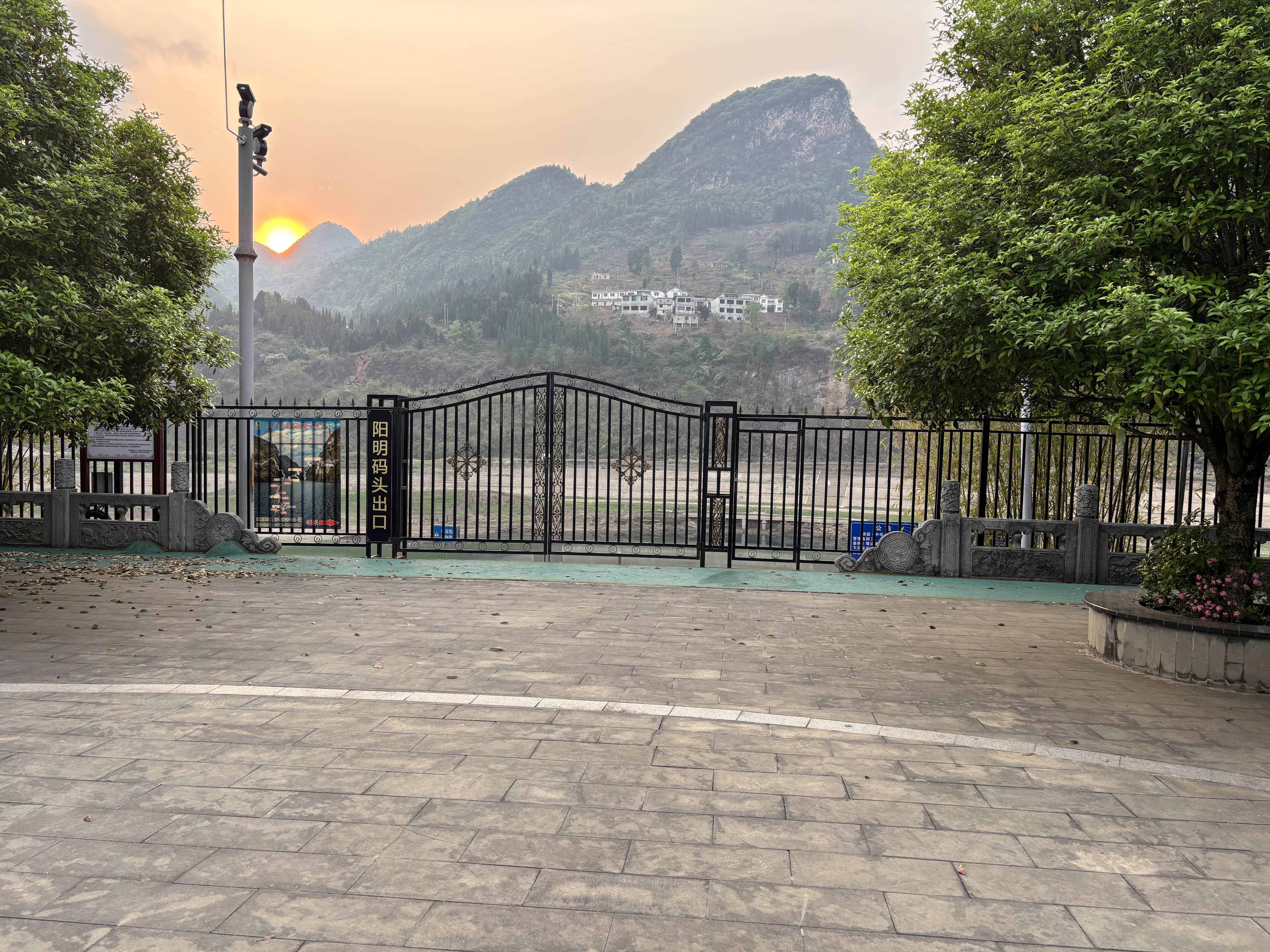 data-lemmaid="20475641">贵州省贵阳市修文县