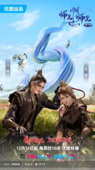 倒计时5