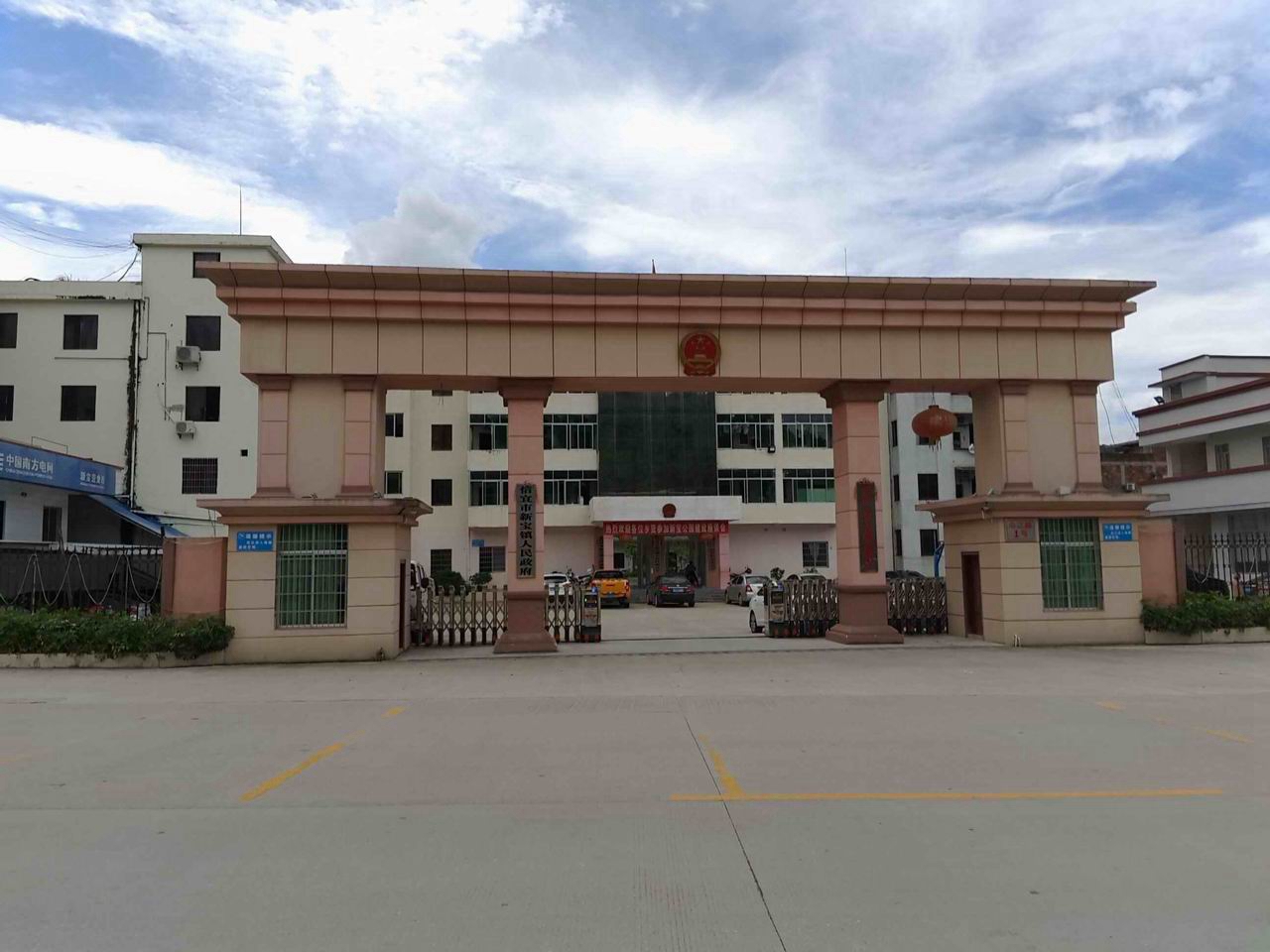  p data-id="2ivzhz870et">新宝镇,隶属于广东省茂名市信宜市,地处 a