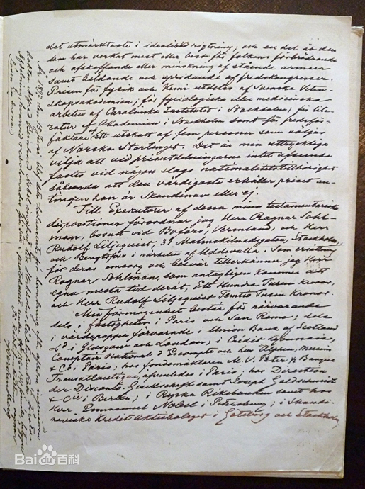  p>诺贝尔奖(瑞典语:nobel priset,英语:nobel prize)是指根据 a