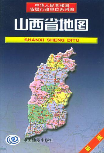  p data-id="suzusd21ngvc">《山西省地图》是2005年中国地图出版社