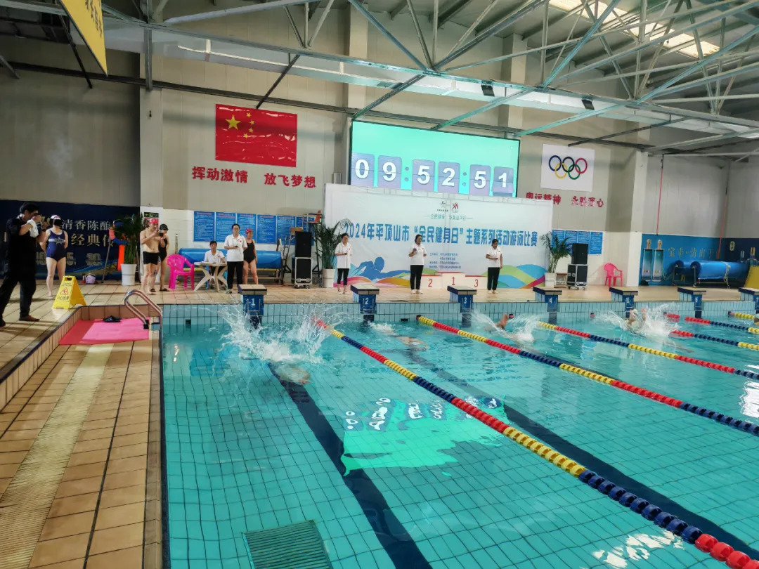 平顶山市五环游泳俱乐部