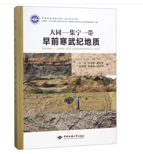 画家武俊作品多少钱(武俊生书法作品)-画家武俊联系方式,画家武俊作品多少钱(武俊生书法作品)-画家武俊联系方式,画家武俊,第1张