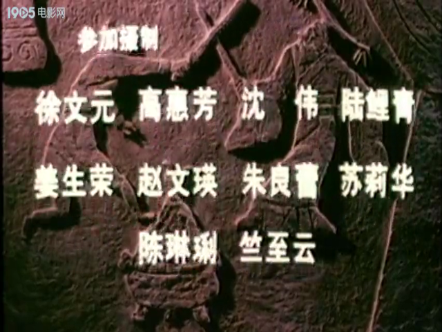  p data-id="gnvgqbanli">《眉间尺》是部1991年动画电影短片. /p>