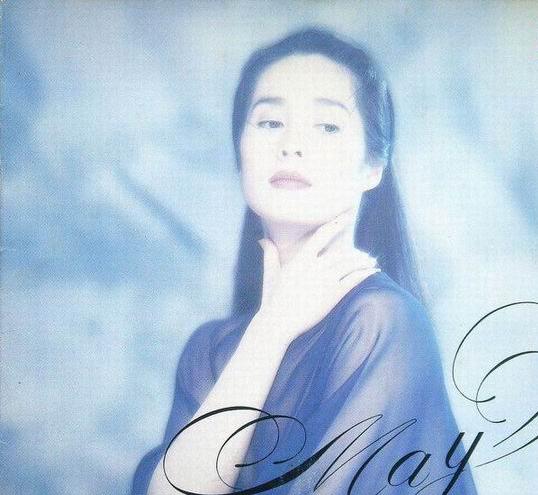  p>高金素梅(chin may),原名金素梅,女,1965年9月21日出生于中国台湾.