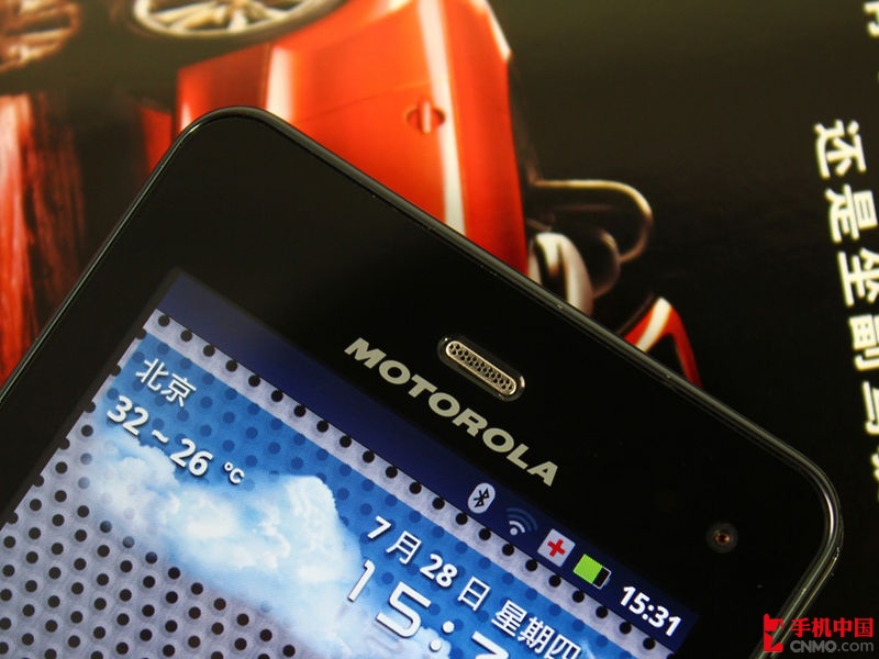 摩托罗拉xt862