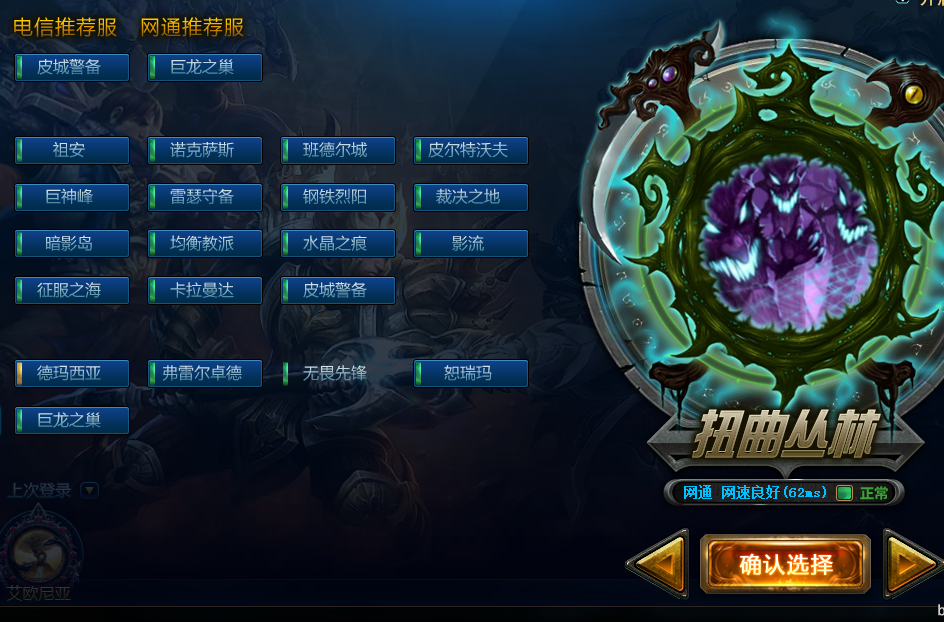 lol赛季奖励|LOL新赛季将永久删除远古模式！完成该模式100场比赛即可获得绝版奖励