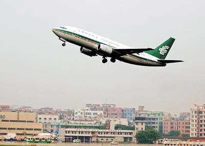 广州旧白云机场