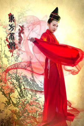 东方不败外传