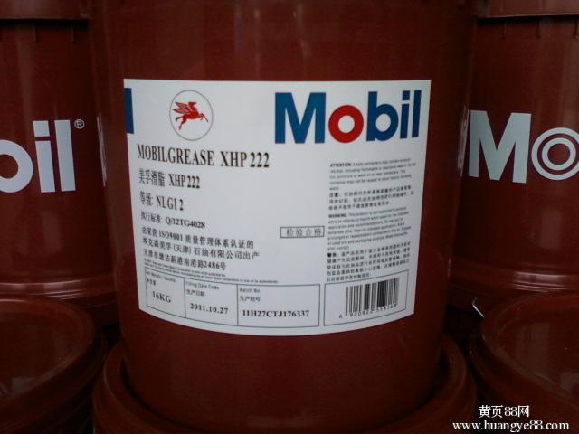 美孚ep2润滑脂