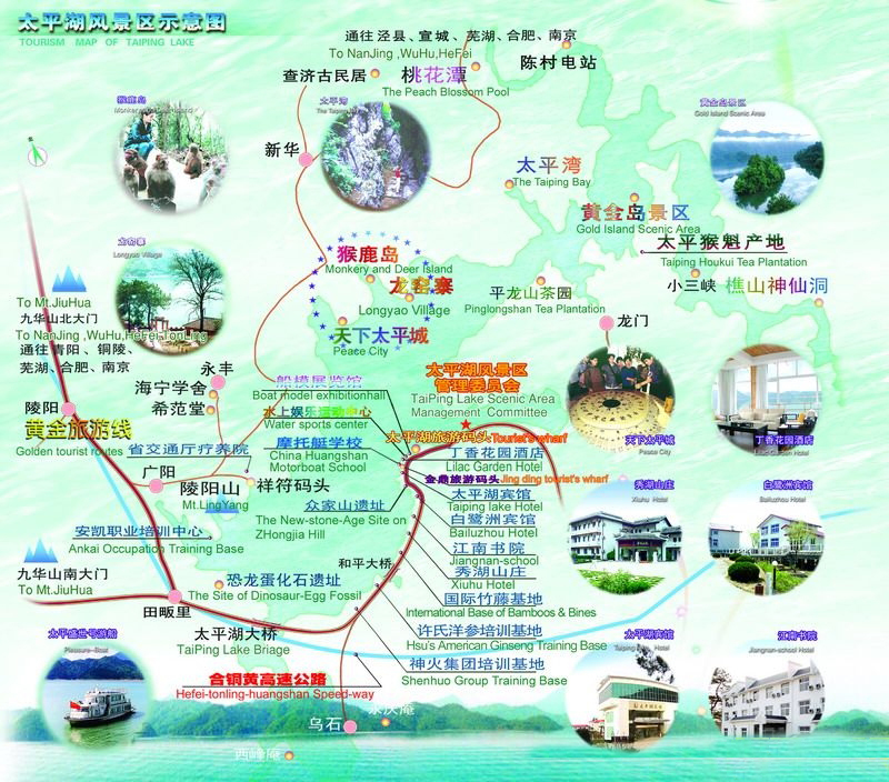  p>太平湖位于 a target="_blank" href="/item/安徽/37014" data