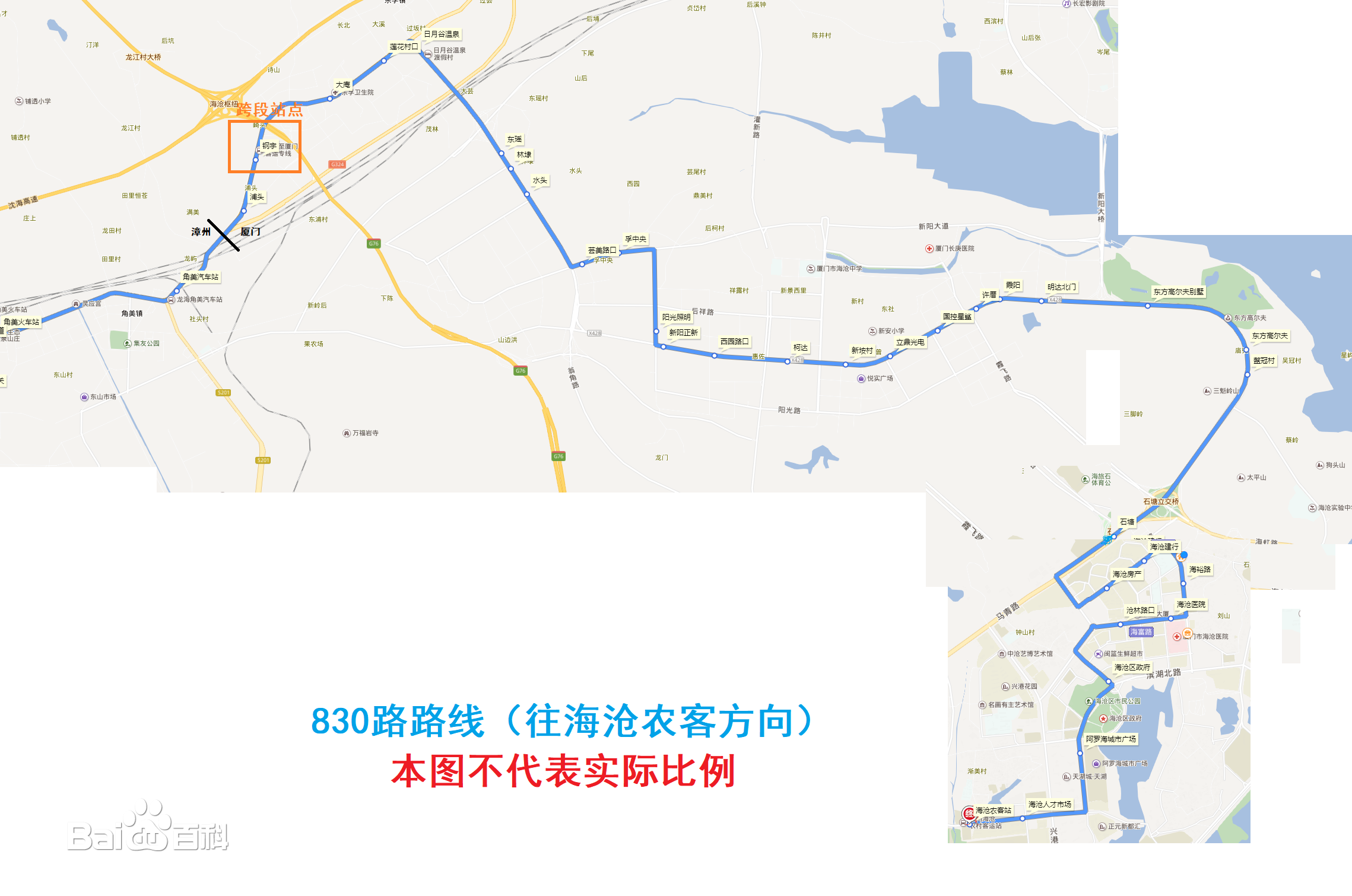  p>厦门公交830路运营于中国 a target="_blank" href="/item/福建省